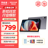 联想（Lenovo）生态品牌 异能者M9 10.1英寸4G通话全网通平板电脑 游戏娱乐办公TUV IPS屏 4+64G 太空灰 4G版