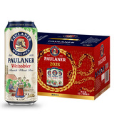 保拉纳（Paulaner）进口德国产原装保拉纳啤酒500ml罐装/瓶装礼盒装德啤节日伴手礼 小麦 500mL 12罐 蛇年礼盒
