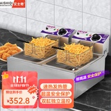 艾士奇（AISHIQI） 电炸炉商用电炸锅 单双缸小吃油炸锅 炸串机油条炸薯条机炸鸡排 加厚不锈钢 双缸【20L】加厚款