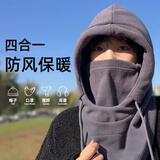 俞兆林巴拉克拉法帽子冬季男女士帽子围巾口罩一体骑车防寒毛线帽针织帽