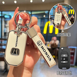 S.CHUANG适用本田钥匙套十代半雅阁思域英诗派XRV缤智CRV冠道皓影飞度车扣 B款【时尚白】配车标皮绳