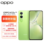 OPPO K12x 8GB+256GB 凝光绿 120Hz 旗舰级OLED直屏 80W闪充 5500mAh大电池  骁龙智能学生新款5G手机