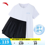 安踏速干套装丨运动套装女春夏季冰丝短袖休闲跑步短裤吸湿透气两件套