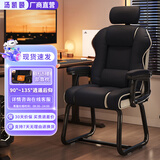 汤凯颐电脑椅家用舒适久坐书桌办公椅可躺沙发椅休闲电竞椅老板椅弓形椅 【弓形款】黑色白边-3D调节头枕 记忆海绵坐垫