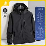 稻草人冲锋衣三合一男水貂绒可拆卸防风春秋冬季户外纯色防寒加厚外套男 男-黑色 3XL 建议男165-180斤/女135-145斤