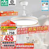雷士（NVC） 风扇灯餐厅吊扇灯隐形扇叶电风扇灯现代简约卧室客厅餐厅吊灯 怡风智控48W/高显指/1级能效