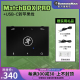 RUNNINGMAN 美技美奇 MATCHBOX PRO火柴盒手机通用调音台声卡音频转换器手机内录直播一号 火柴盒 PRO版（USB-C转平果线）