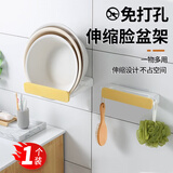 呈爱免打孔可伸缩脸盆架壁挂自粘卫生间放洗脸盆收纳架厕所浴室置物架 淡黄色1个装