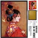 纸居良品【可选配相框】国潮拼图成年人高难度名画儿童男女孩玩具7-10岁 纸居良品 新娘-缘起【诗歌篇】1000片+相框