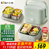 小熊（Bear）电热饭盒 加热饭盒 保温饭盒可加热 双层四胆办公室蒸煮热饭神器可预约上班族加热便当盒DFH-G16W7