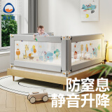 慕卡索宝宝床护栏防摔床围栏婴儿童安全护栏床边防护栏床上防窒息床围挡 时光灰 单面装 2.0米