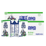 欧亚【共40盒】高原全脂纯牛奶200g*20盒*2箱早餐乳制品