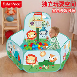 费雪（Fisher-Price）儿童海洋球池玩具 宝宝游戏屋围栏(配30个海洋球)生日礼物礼品