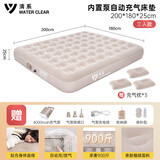 清系（SERIES CLEAR）户外充气床垫充气垫房车用品全自动三人款气垫床+充气枕头