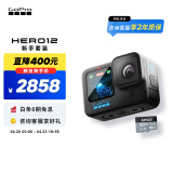 GoPro HERO12 Black运动相机 防水数码相机 vlog防抖 户外潜水骑行相机 新手套装【单机+64G内存卡】