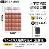 探险者（TAN XIAN ZHE） 睡袋成人冬季户外加厚防寒可拼接睡袋帐篷露营午休被子两用款 双人带枕睡袋棕色3KG
