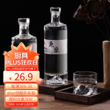 极度空间 空酒瓶500ML【两只】白酒瓶高档透明储酒瓶一斤装酒瓶密封存酒瓶