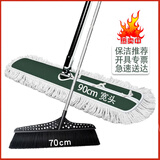 美家生活90cm宽的尘推+70cm宽的大扫把组合套装