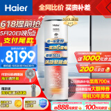 海尔（Haier）空气能热水器300升包安装 全变频超一级能效 电辅80℃高水温WIFI智控 KF300-N7U1（6-10人）