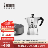 比乐蒂（Bialetti）摩卡壶 经典手冲咖啡壶意大利家用意式浓缩手动咖啡机滴滤八角壶 2杯份+s2.0电陶炉(银河灰) 80ml