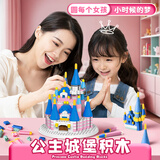 舒星梦幻城堡文具套装配件【礼盒】开学大礼包礼物六一儿童节礼物