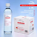 HORIEN克东天然苏打水500ML*12瓶整箱