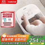 蓓慈(beici)泡脚桶全自动加热按摩足浴盆足底泡小腿洗脚盆送父母送长辈送男女友生日礼物305A5