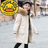 G.duck小黄鸭女童羽绒服中长款新款韩版洋气白鸭绒女孩儿童加厚外套潮 米白色 【真毛貉子毛】 170 （建议95-120斤穿）