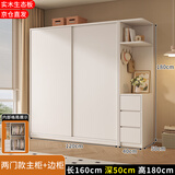 旭彩ENF级 衣柜卧室推拉门出租房简约大衣柜实木多功能组合柜子 【两门】主柜120+边柜