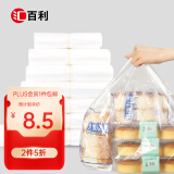 汇百利一次性加厚背心手提塑料袋小号100只食品打包保鲜袋购物袋马夹袋