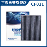 科德宝空调滤芯CF031适用福特福克斯翼虎金牛座福睿斯新蒙迪欧EVOS电马