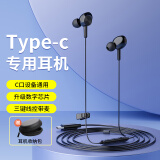 KO-STAR耳机有线type-c入耳式游戏音乐带麦降噪电脑手机吃鸡电竞适用于华为荣耀nova12/mate60/Apple15/16 酷雅黑 995 赠【耳机包+线扣夹】