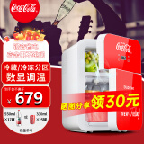 可口可乐（Coca-Cola）迷你冰箱26L压缩机制冷双门可调温小型冰箱宿舍办公室化妆品冰箱