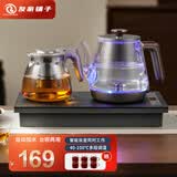 友家铺子（Biooner）全自动上水电热水壶 茶台烧水壶家用办公一体机茶桌茶几嵌入式茶具电茶炉套装 1L 钛灰色单上水-保温款（37*20cm）
