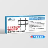 乐兰迪电视挂架55-65英寸电视壁挂支架孔距400*400送装一体挂架内置高清线