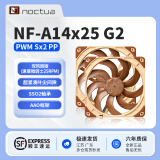 NOCTUA NF-A14x25 G2 PWM Sx2-PP LS-PWM 二代A14 猫扇 14025 14CM LCP液晶聚合物机箱散热风扇 智能温控 猫头鹰 A14x25 G2 PWM Sx2-