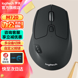 罗技（Logitech） M720无线鼠标 Mac蓝牙办公鼠标 家用无线双模鼠标 ipad鼠标优联双模多设备自定义按键 M720+中号鼠标垫【内含电池】