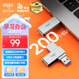 爱国者（aigo）256GB USB3.2 U盘 新升级读速200MB/s U330金属旋转 高速读写大容量U盘商务办公学习耐用优盘