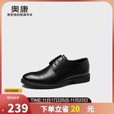 奥康（Aokang）凉鞋男士夏季商务正装皮鞋透气打孔舒适办公德比牛皮鞋子男黑43