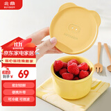 北鼎（Buydeem）陶瓷猪猪饭盒便携保鲜盒上班族学生带饭餐盒蒸锅烤箱9cm小鹅黄