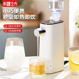 果立方即热式饮水机迷你家用速热抽水式自动上水电热水壶便携式矿泉水口袋热水机小型台式茶吧机 JR03象牙白 即热型 单机版