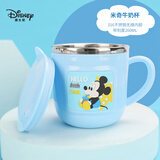迪士尼（Disney）儿童水杯带刻度杯子不锈钢早餐杯牛奶杯家用马克杯敞口卡通动漫杯 3D米奇蓝/ 260ml