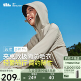 蕉下（beneunder）轻薄夹克款防晒衣女TS40224透气清爽防晒服防紫外线外套漠北咖M