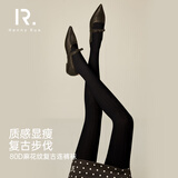 Henny Rue连裤袜女士秋冬日系80D微压显瘦麻花纹学院风打底袜子女 深邃黑 1条 均码 （80-130斤）