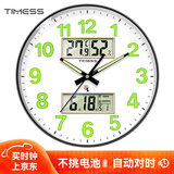 Timess挂钟客厅钟表万年历温湿度夜光闪波钟表挂墙时钟家用表30cm