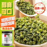 川珍 青花椒45g 香辛料 特麻特香干花椒藤椒麻椒火锅原料调料佐料罐装