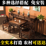 游黎中堂六件套实木八仙桌条案供桌神台榆木仿古农村堂屋中式 中堂六件套【升级加厚款】 整装
