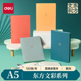 得力（deli）东方文彩国潮笔记本本子皮面本 记事本日记本会议记录本 鹤灰(灰)DF710