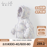 戴维贝拉（DAVE＆BELLA）儿童羽绒服女童上衣男童羽绒衣冬装新款宝宝衣服保暖小童外套 猫咪印花DB4238127-A 110cm（建议身高100-110cm)