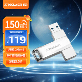台电（TECLAST）256GB USB3.2 高速U盘 大容量存储办公电脑系统车载音乐优盘